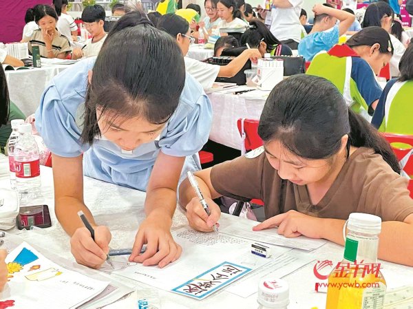 查询配资平台 羊城晚报第三十届手抄报创作大赛总决赛举办 逾百组青少年手绘体育逐光梦