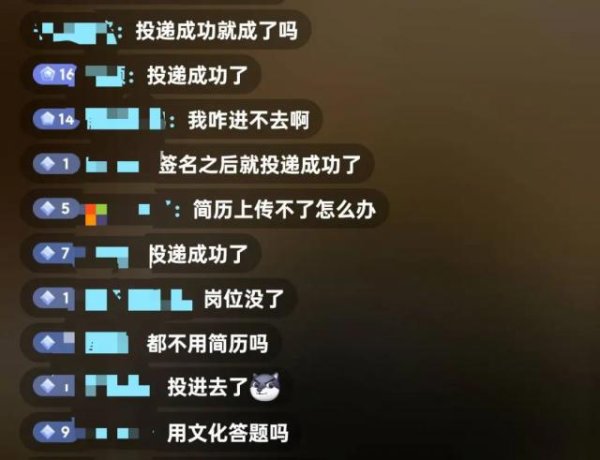 十大股票配资 胖东来官网被挤爆！招聘900人，保安保洁要求“不超25岁+本科”，到手月薪近9000元，45分钟全部报满，求职者：根本进不去