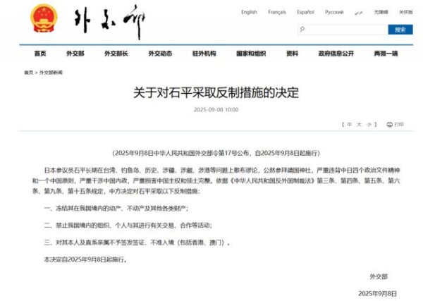 股票配资指数指南 五毒俱全、数典忘祖的石平，日本人就待见他了吗？