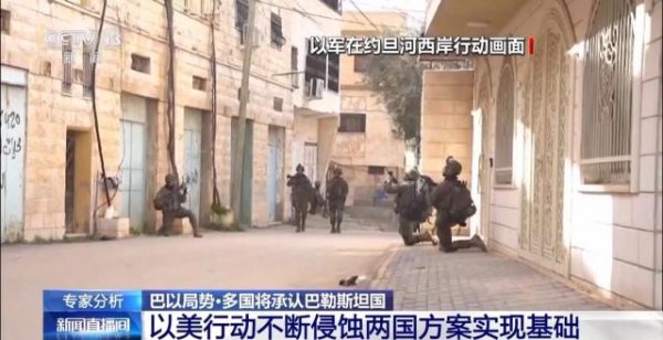 十大股票配资 多国宣布将承认巴勒斯坦国，以色列会面临怎样的局面？