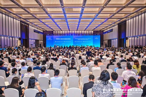 查询配资平台 全球工商界对话大湾区：不确定性下的投资“安全港”